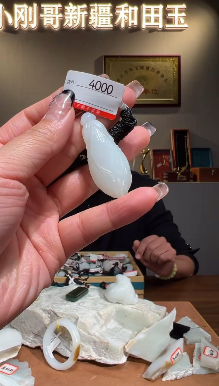 颈饰未镶嵌和田玉1