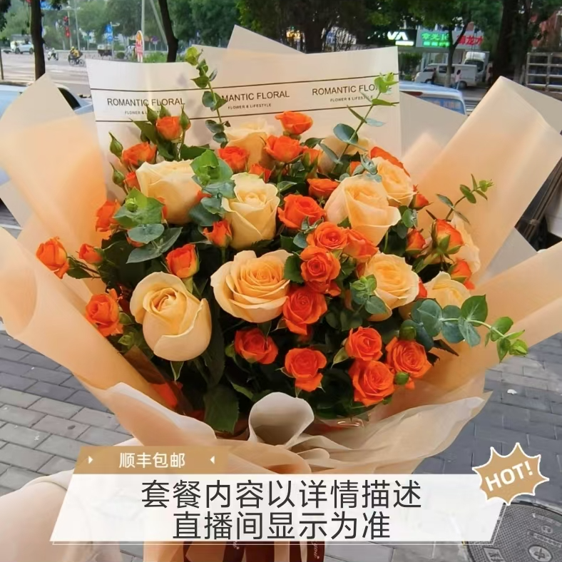 小薇专属『卡布单头5+曼塔5+巧克力泡泡3』家居养花鲜花批发直播 全场两单顺丰包邮次日达 养护教程联系客服