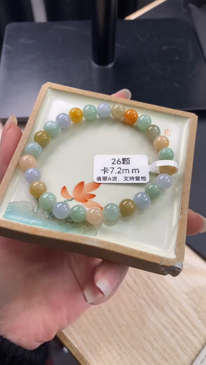 【闪购商品】翡翠手链未镶嵌天然翡翠手串098