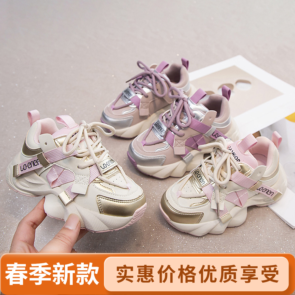 中大童年春季新儿童老爹鞋童鞋女童轻便增高运动鞋简约休闲潮跑鞋