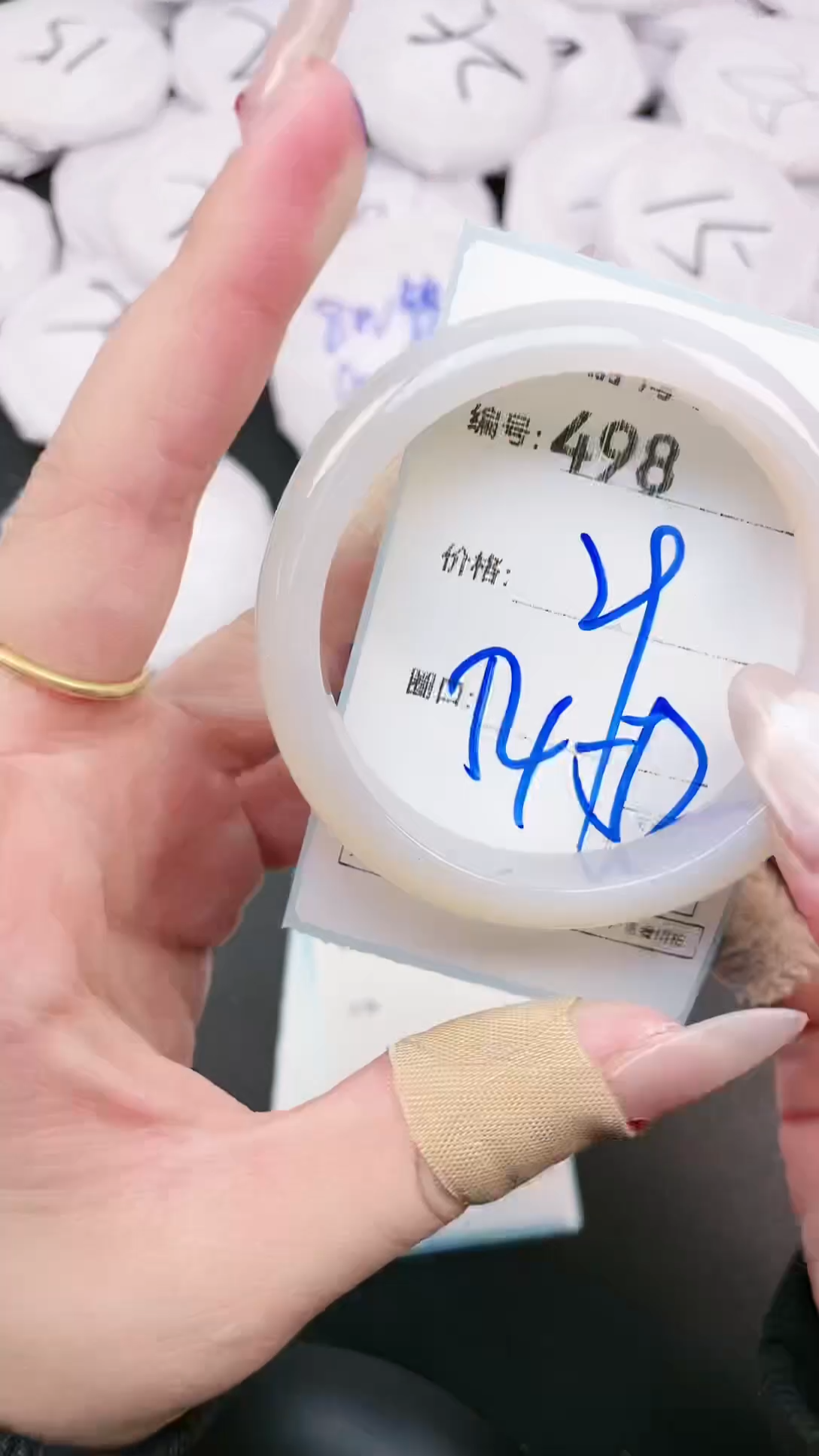 【闪购商品】玛瑙/玉髓手镯未镶嵌498