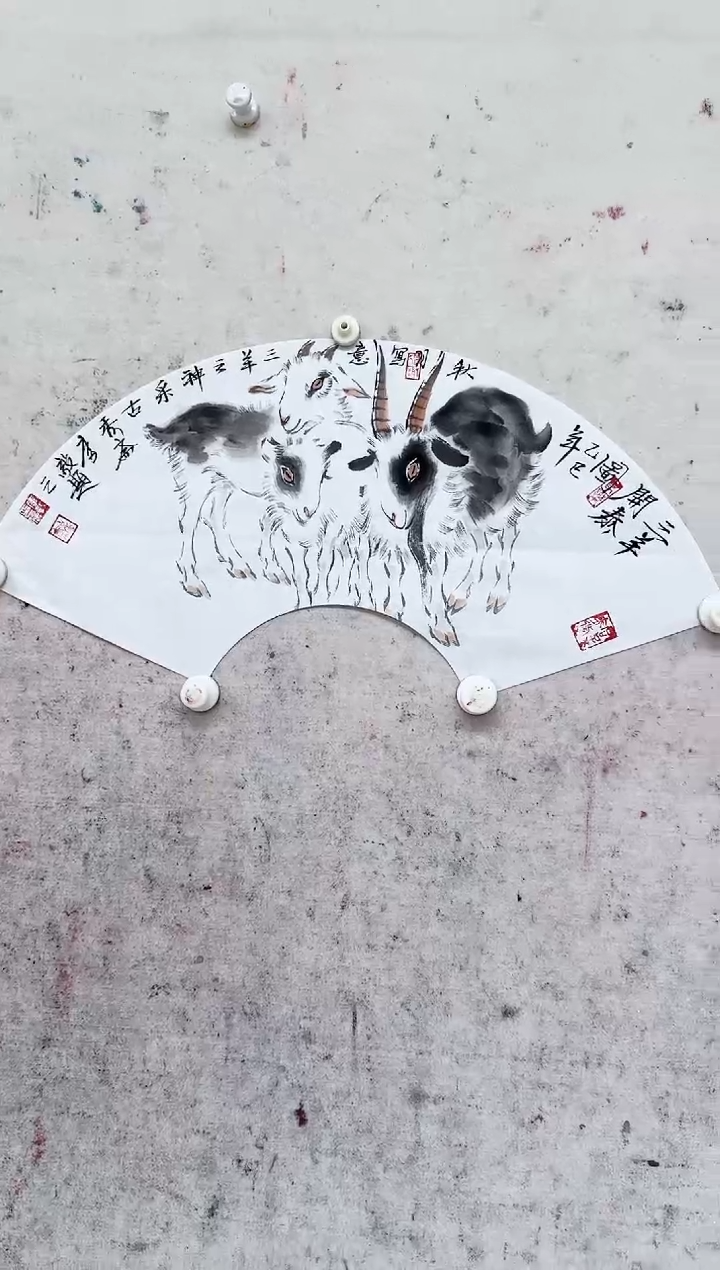 书法闪购链接     23