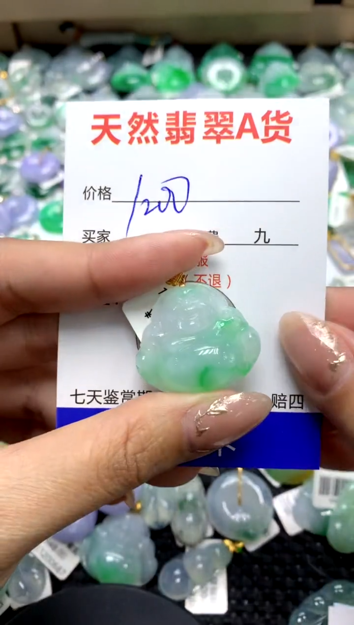 【闪购商品】翡翠颈饰18K金镶嵌111111111