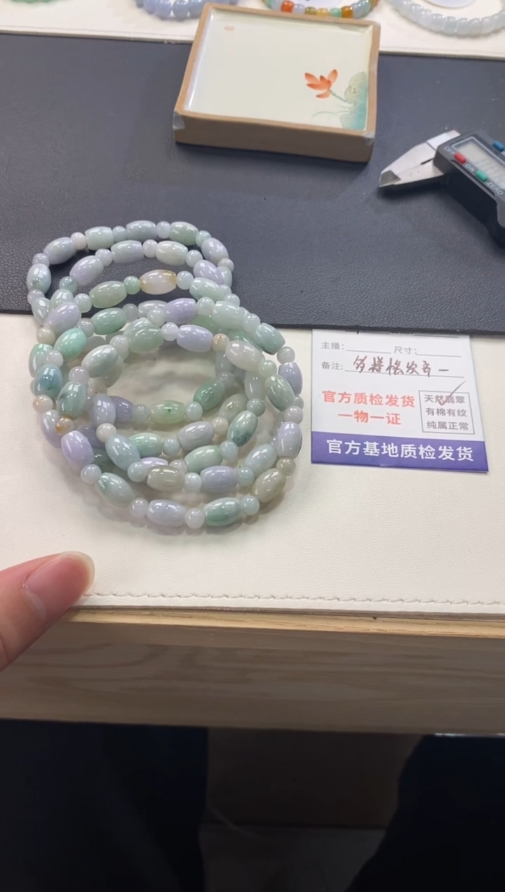 【闪购商品】翡翠手链未镶嵌翡翠手串704