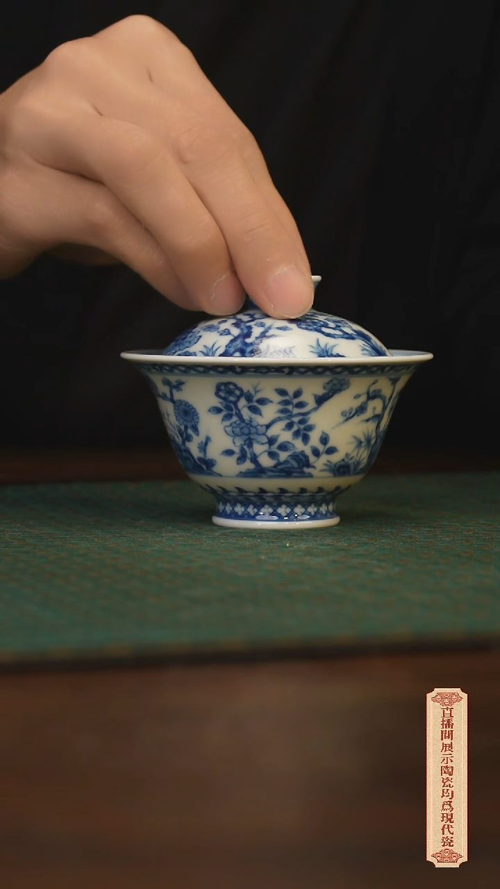 瓷片柴窑青花破价福利