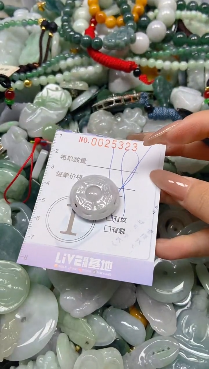 【闪购商品】翡翠颈饰未镶嵌闪购0025323