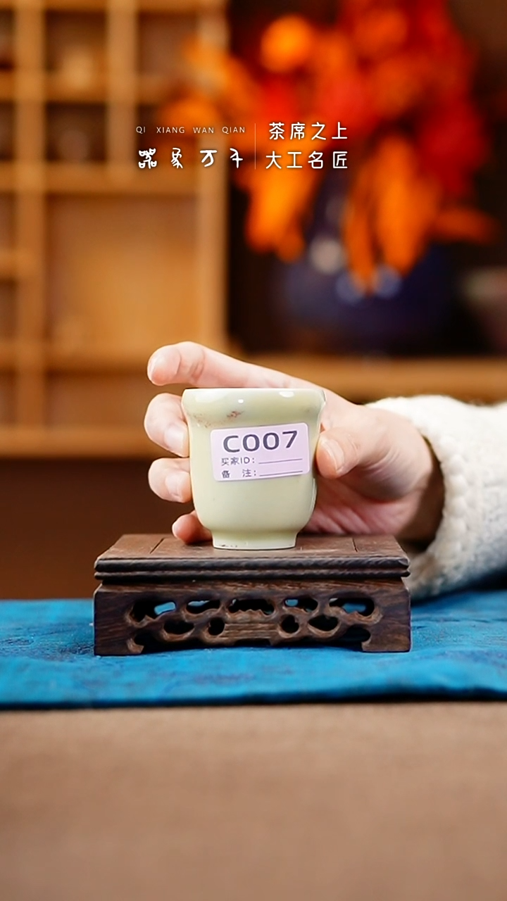 【闪购商品】瓷片钧瓷手作美器 叶C007