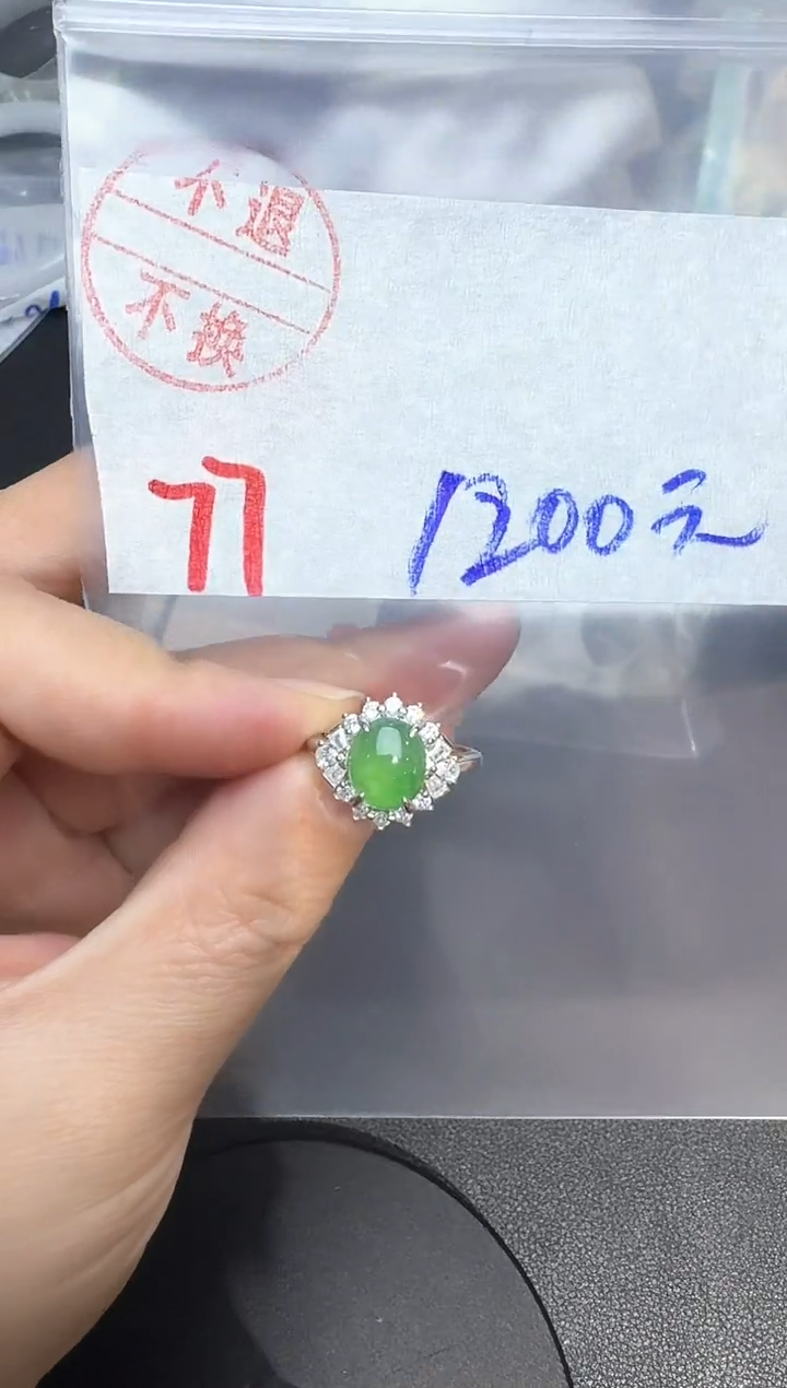 银S925镶嵌戒指翡翠77翡翠