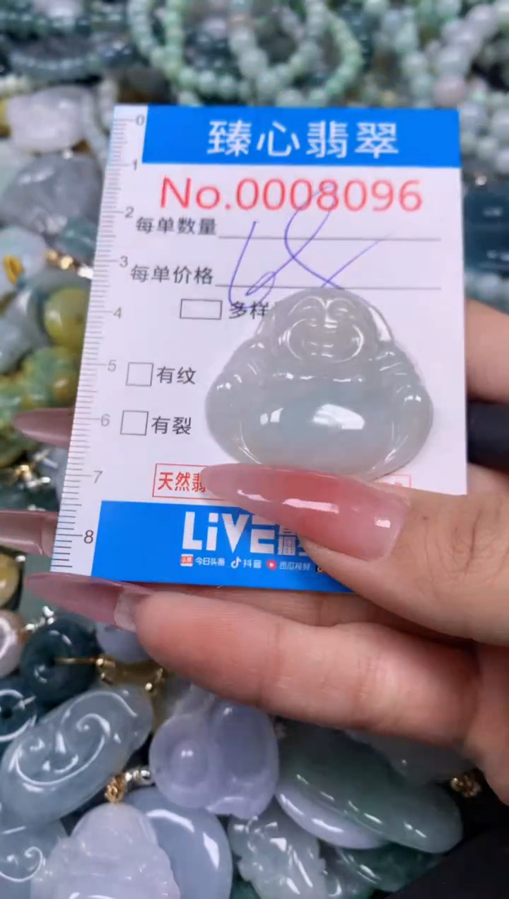 【闪购商品】翡翠颈饰未镶嵌含绳0008096