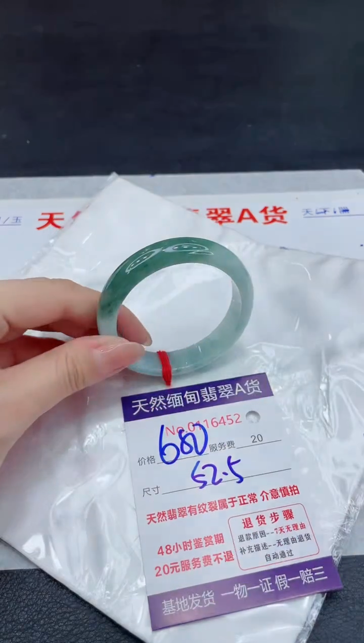 【闪购商品】翡翠未镶嵌手镯111111111