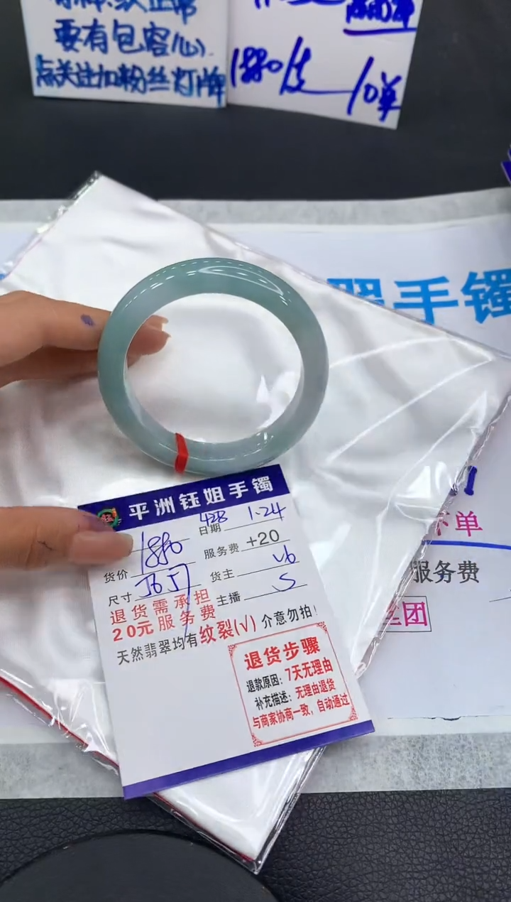 【闪购商品】翡翠手镯未镶嵌11111111111
