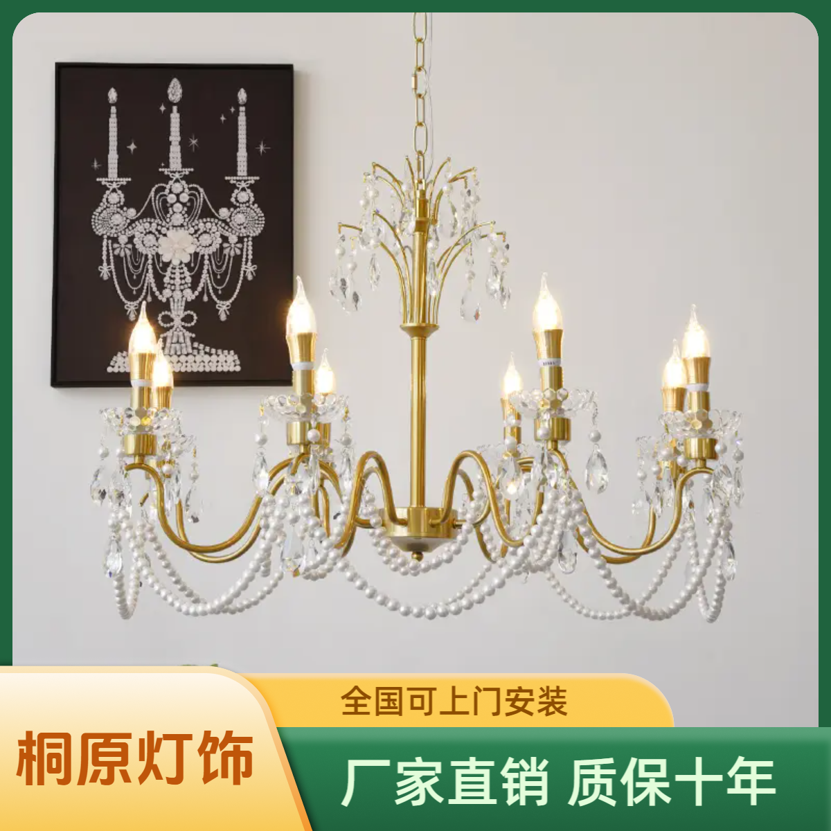 轻奢美式水晶吊灯现代简约欧式法式客厅卧室创意艺术树枝公寓吊灯