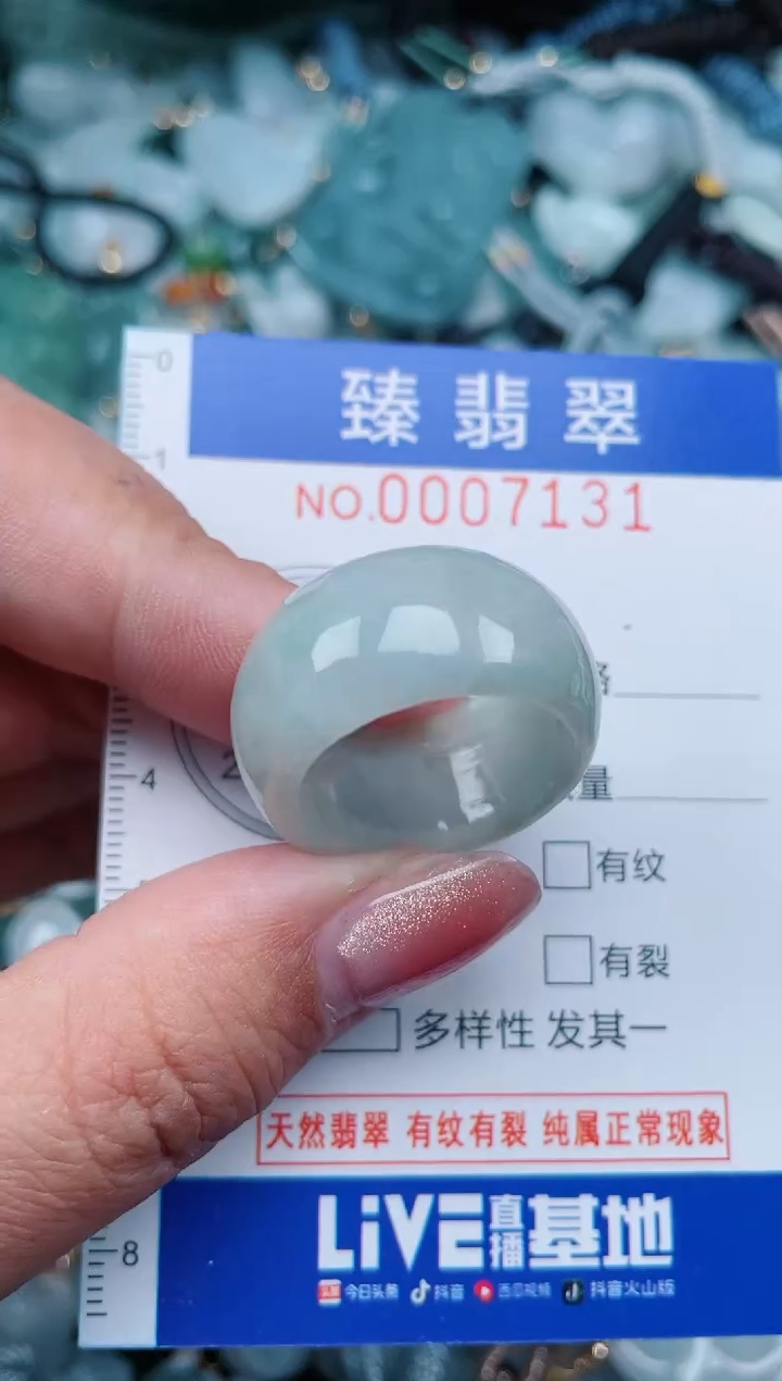【闪购商品】翡翠颈饰未镶嵌.0007131