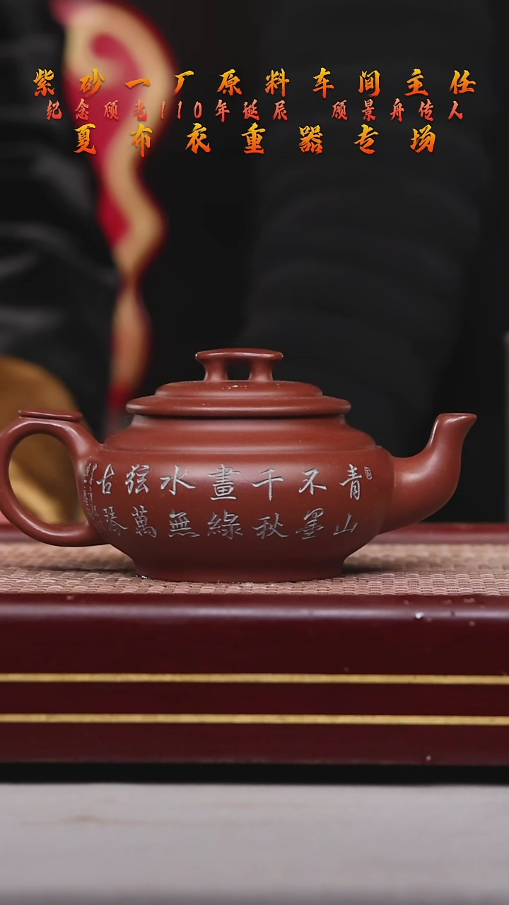 【闪购商品】紫砂茶壶碧壶金弟原矿紫砂壶