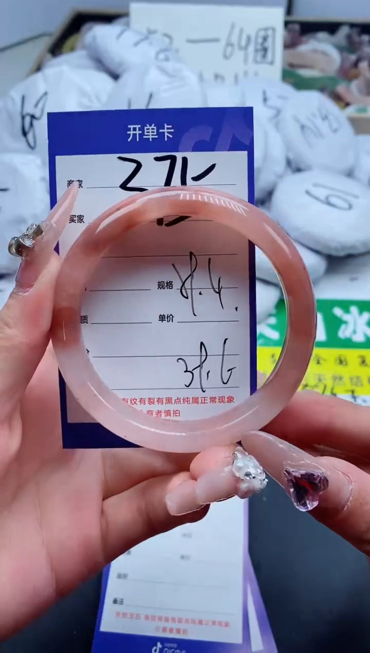 【闪购商品】石英质玉手镯未镶嵌375-59