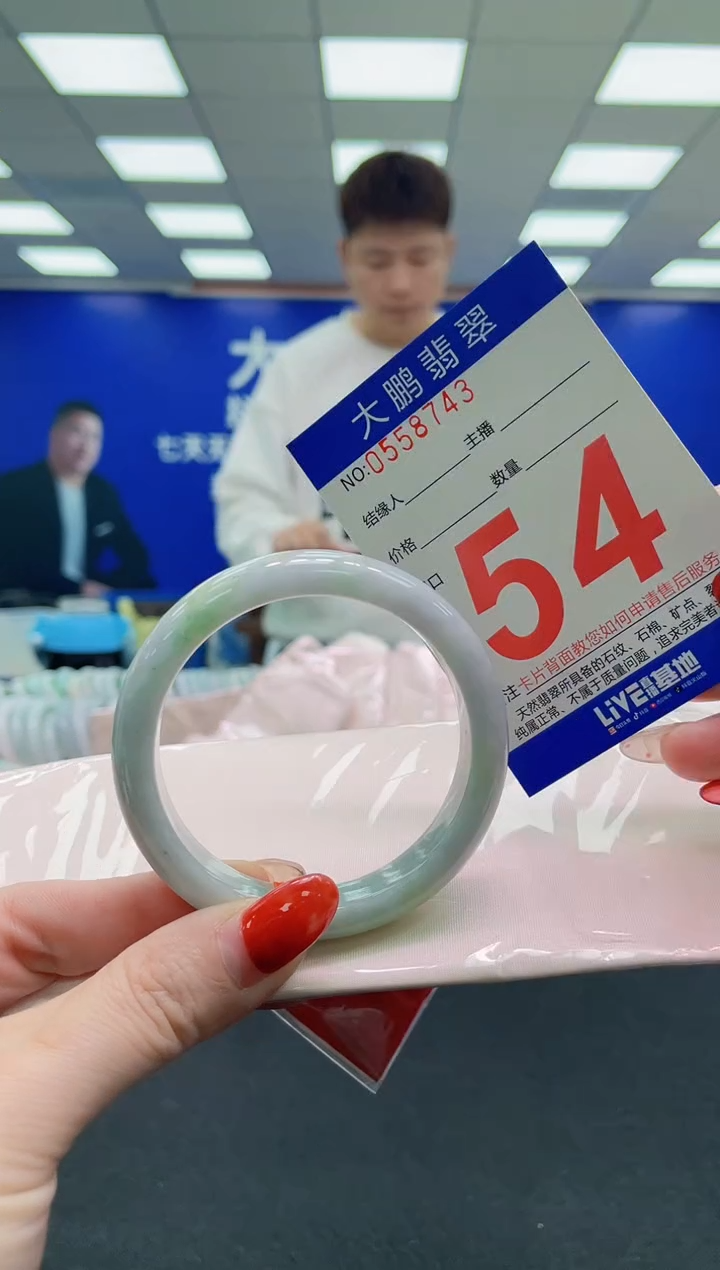 未镶嵌手镯翡翠AAAAAAAAAAAAAAAAAAAAAAAAAAAAAA