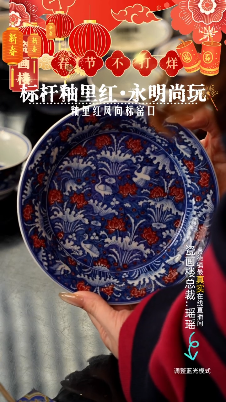 【闪购商品】瓷片瓷瓷瓷瓷瓷瓷瓷瓷瓷