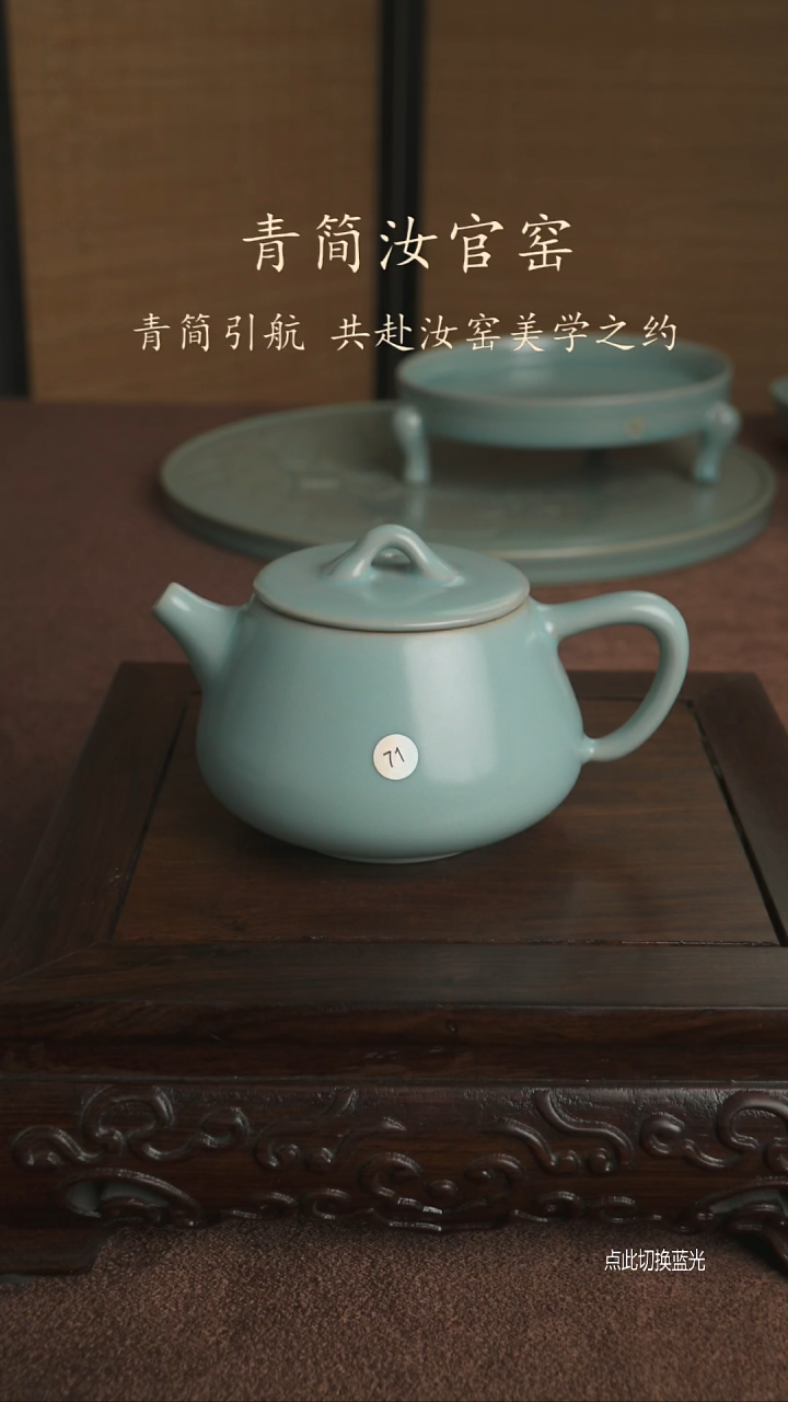石瓢壶71号........