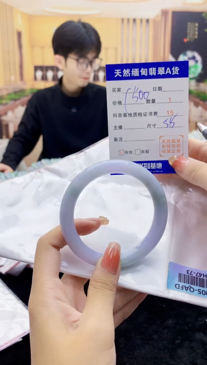 【闪购商品】翡翠手镯未镶嵌    H47-73