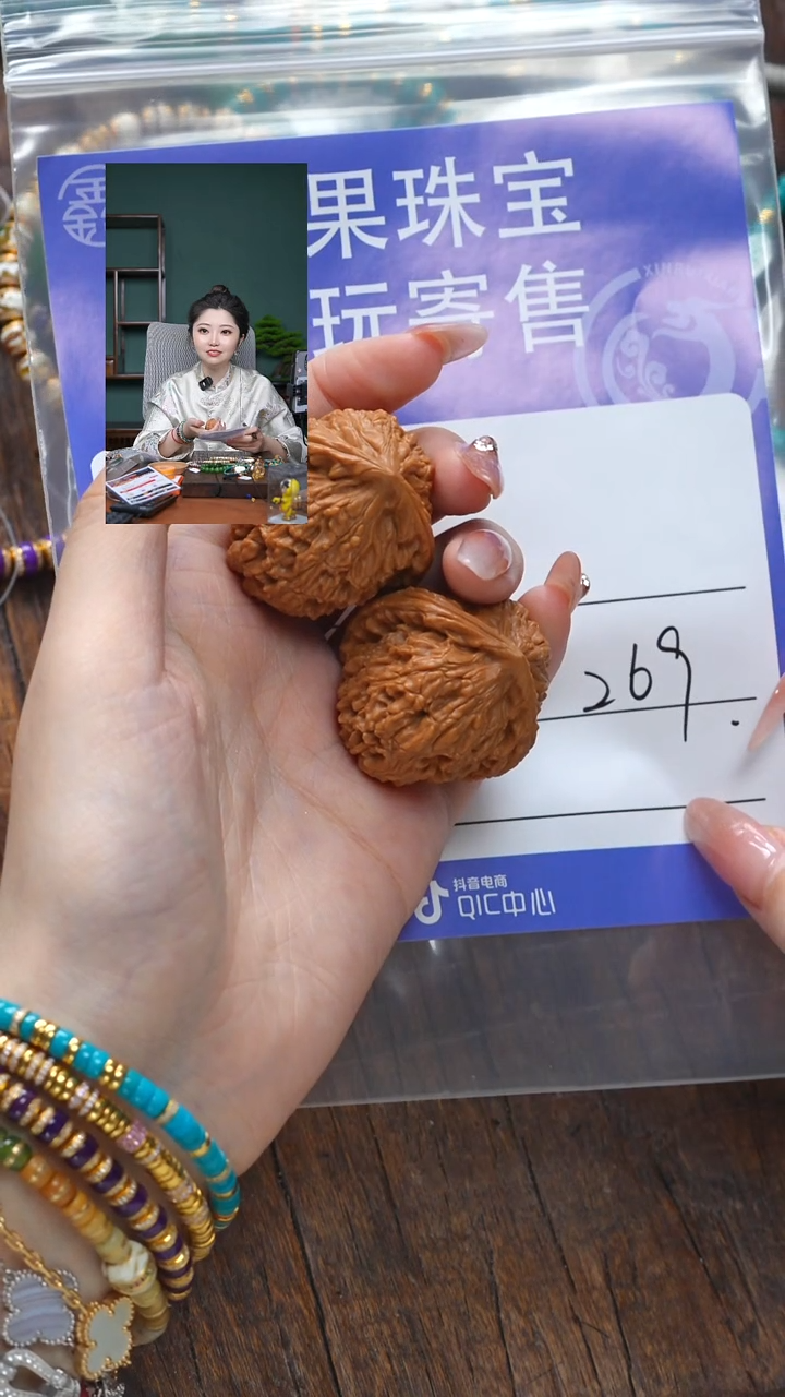 【闪购商品】文玩核桃吊坠核桃