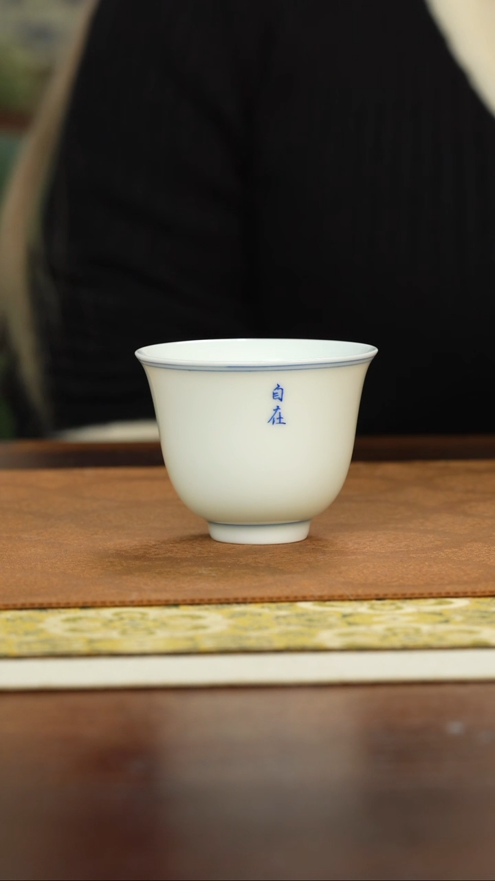 【闪购商品】瓷片福利款白瓷自在小杯