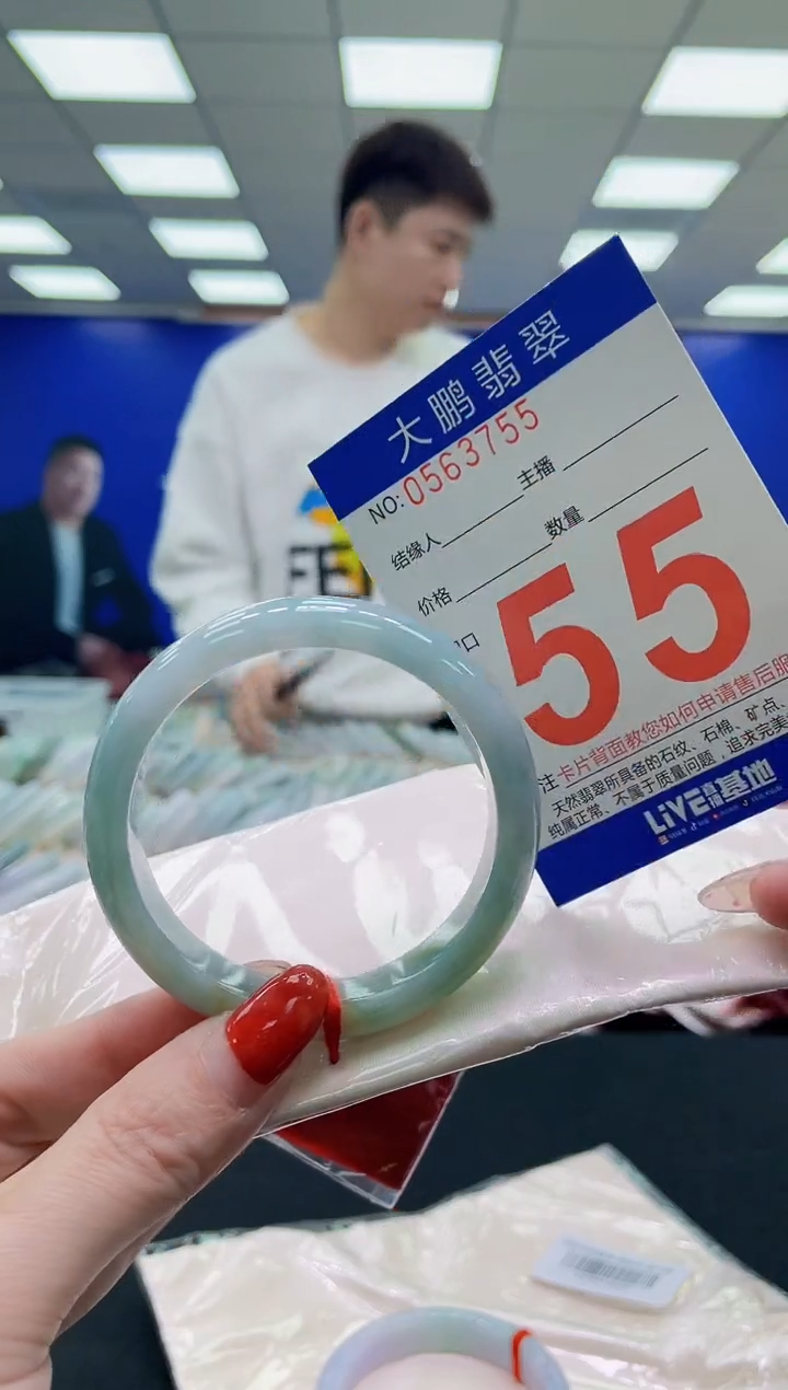 未镶嵌手镯翡翠AAAAAAAAAA