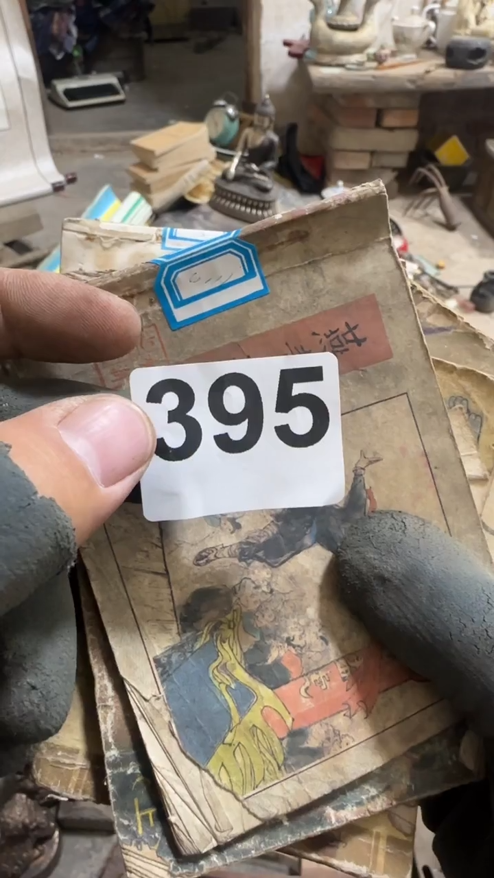 用****调闪购0616小龙专属链接
