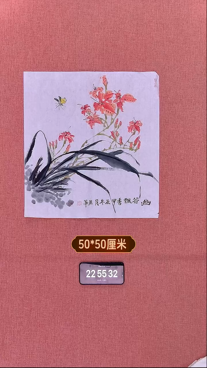 书法299    史老师绘画作品