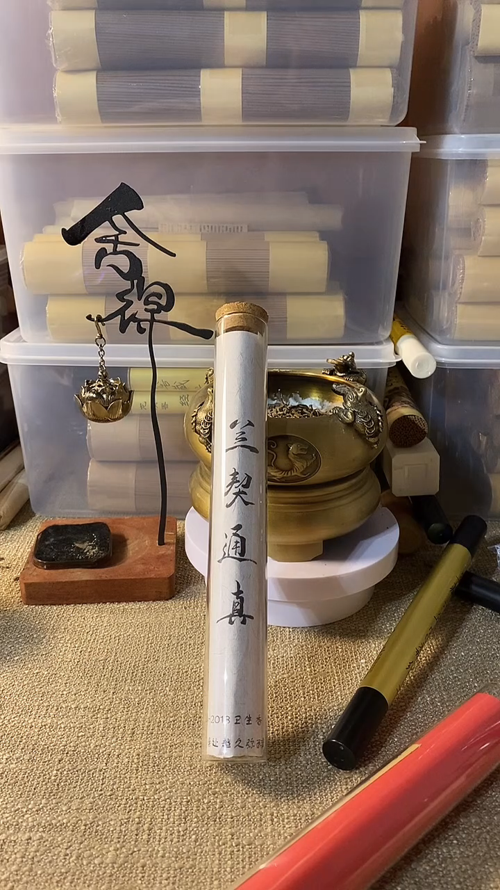线香兰契通真50克线香