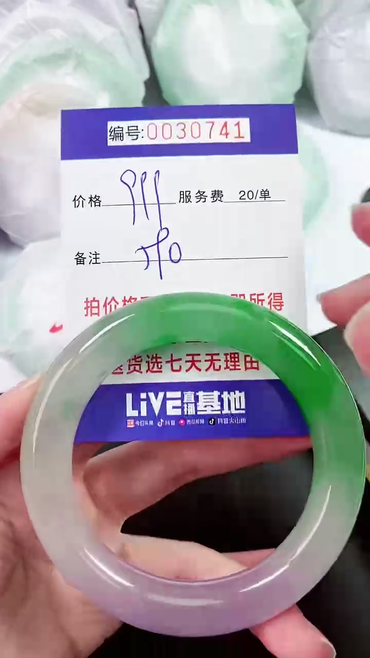 【闪购商品】以实物为准 000030741