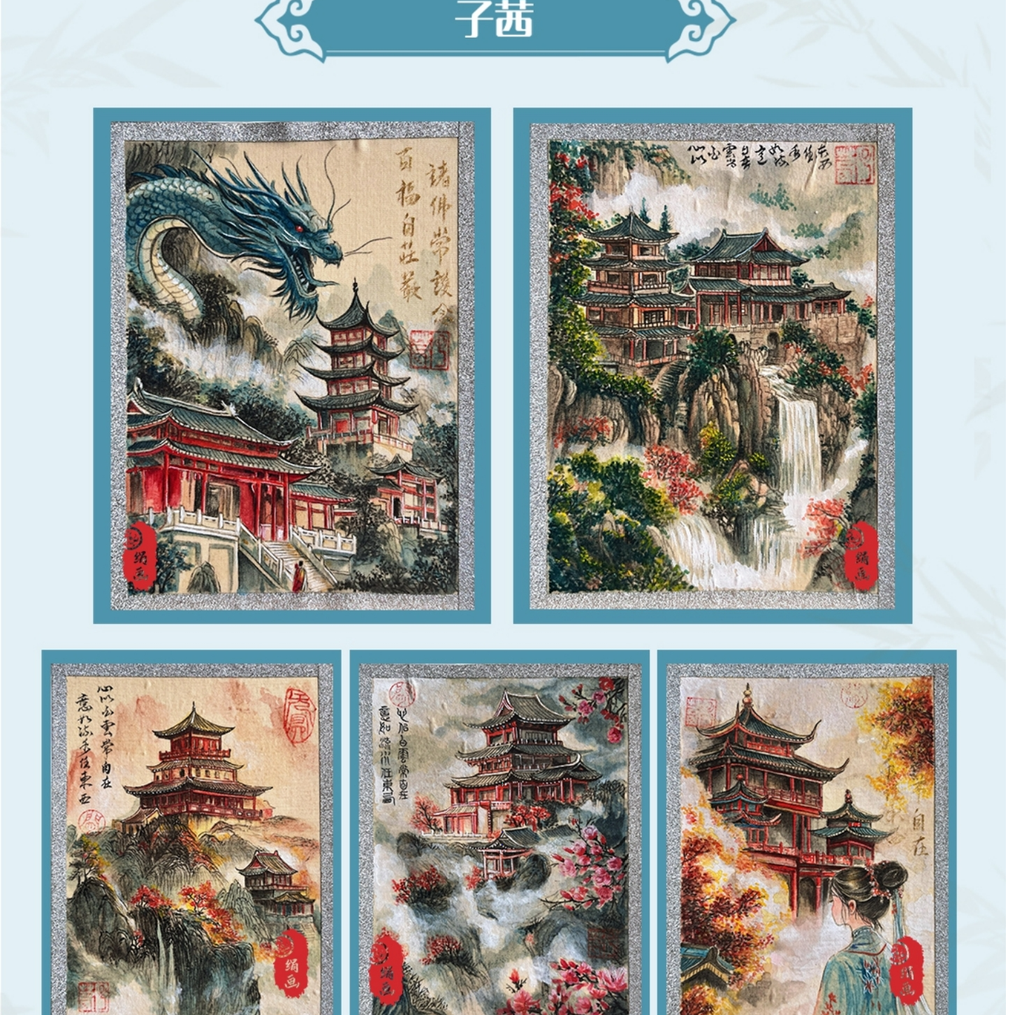 小帅【非遗好物】贰叁文创工作室《朝歌引》收藏卡牌 盲盒 默认代拆