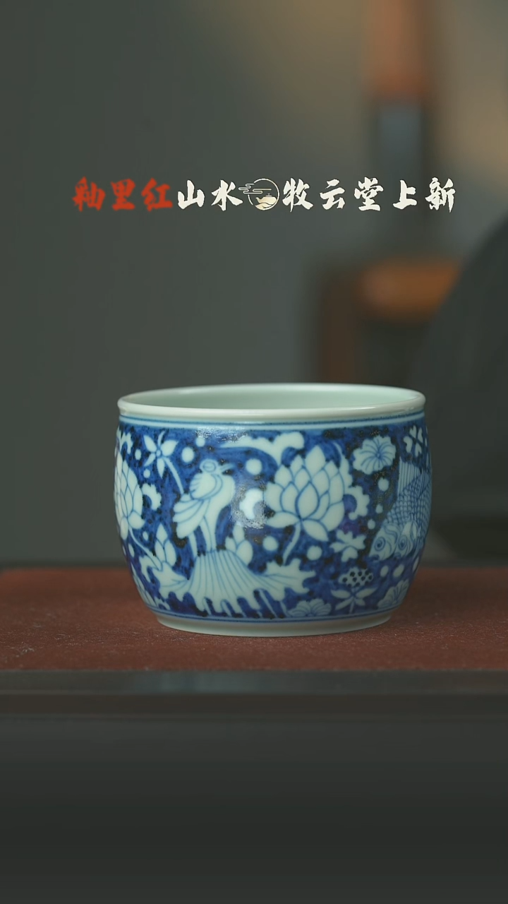 瓷片一路莲鱼鼓杯