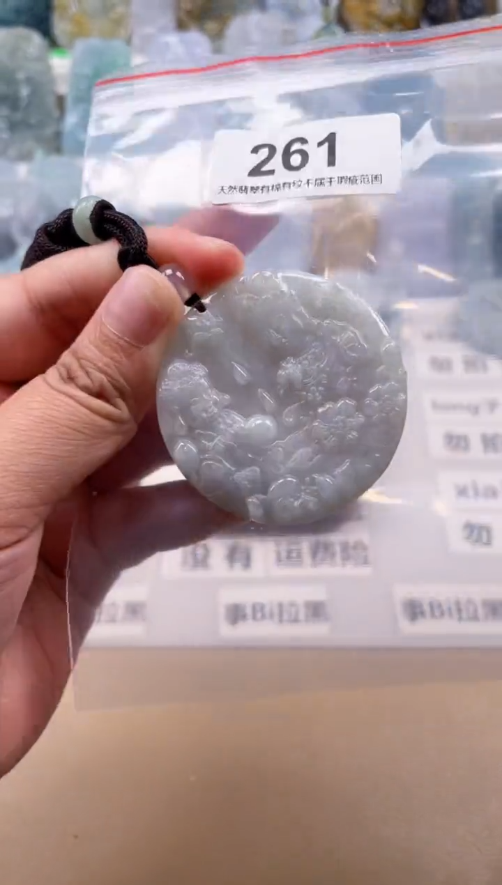 【闪购商品】翡翠颈饰未镶嵌天然缅甸A货翡翠261