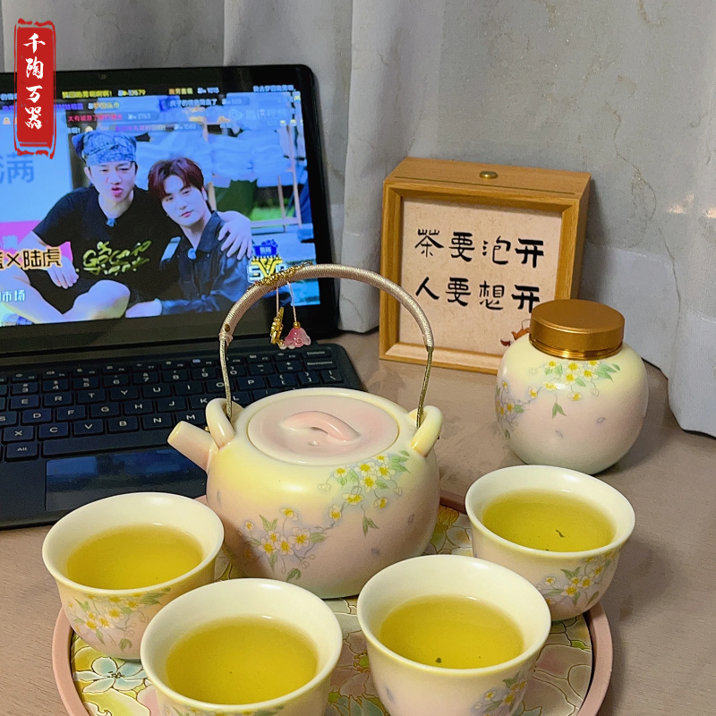 高颜值羊脂玉陶瓷三色渐变桂花提梁壶高端女性茶具自用旅行套装
