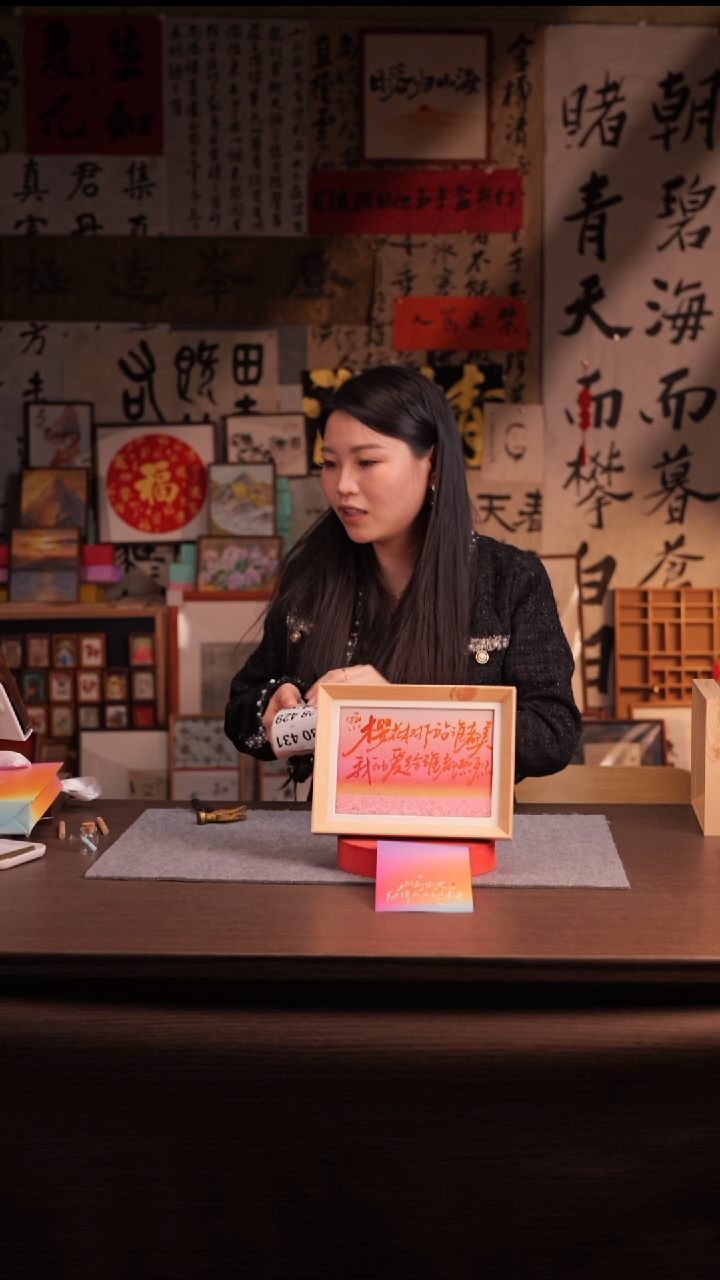 国画扶****霄425--8寸 流沙 手写-樱花