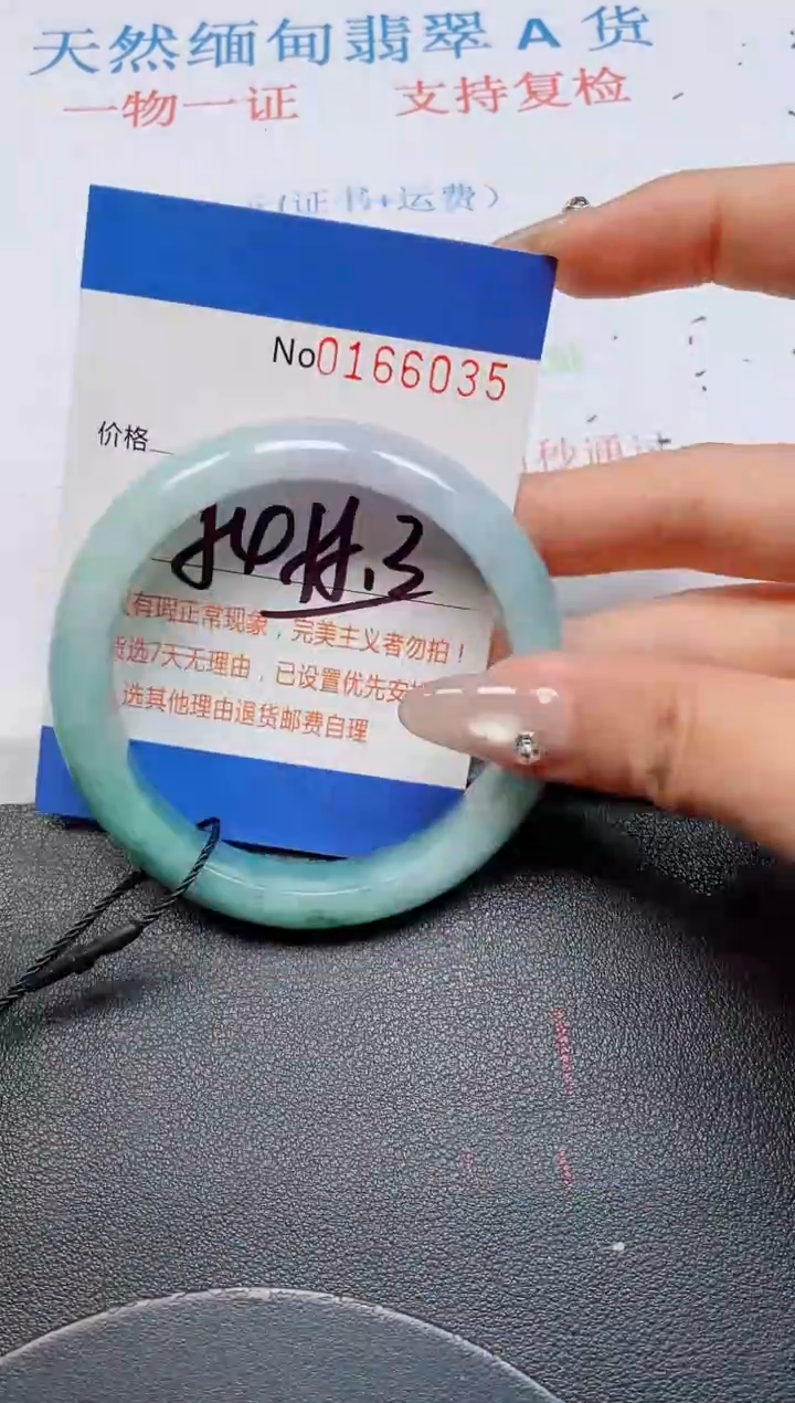 未镶嵌手镯翡翠丫天然缅甸翡翠166035