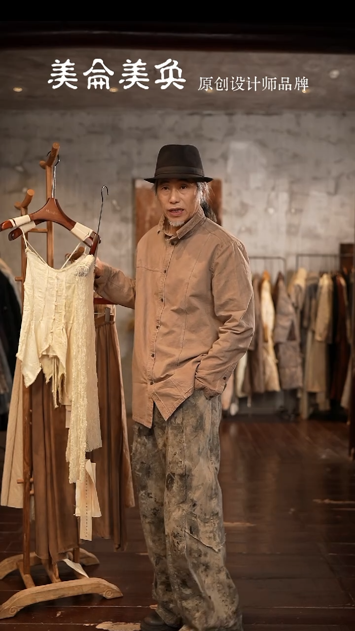 羊羔毛植物染工装长款