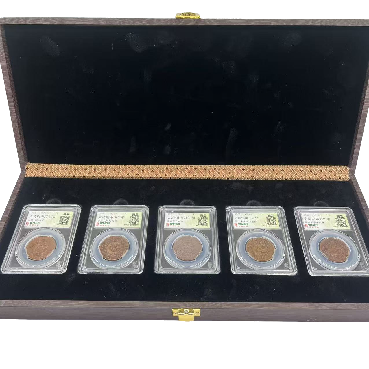 A1清 大清铜币5枚 闻德评级 真品 同分数随机发