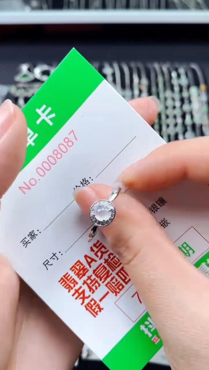 【闪购商品】翡翠戒指银S925镶嵌8087