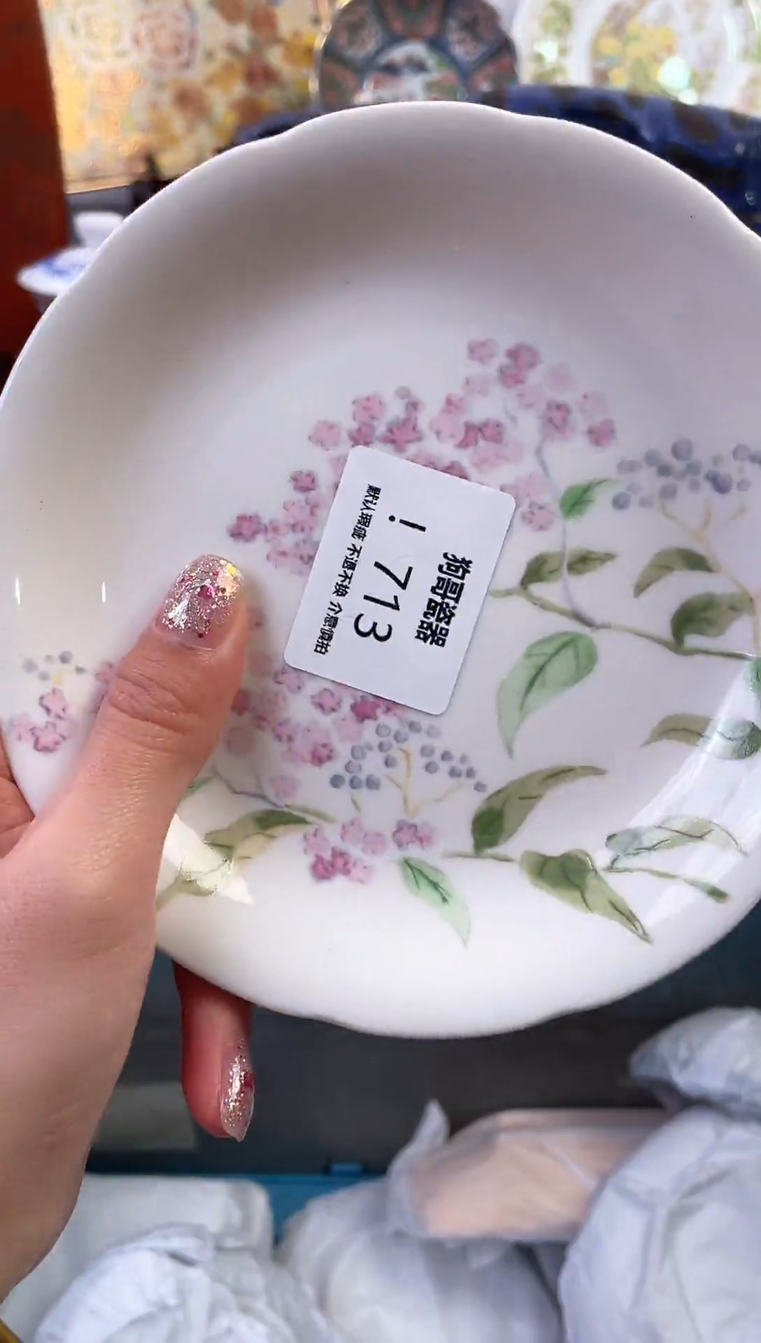 【闪购商品】瓷片713新号开播下单就包邮！！！