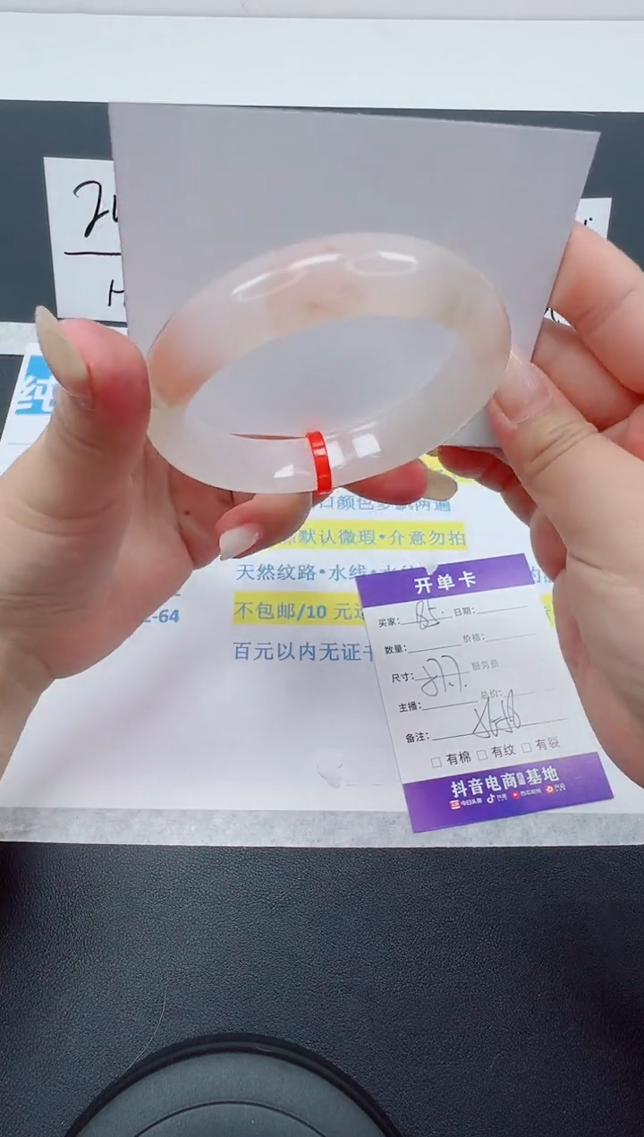 【闪购商品】石英质玉手镯未镶嵌编号：85--57.7圈 金丝玉