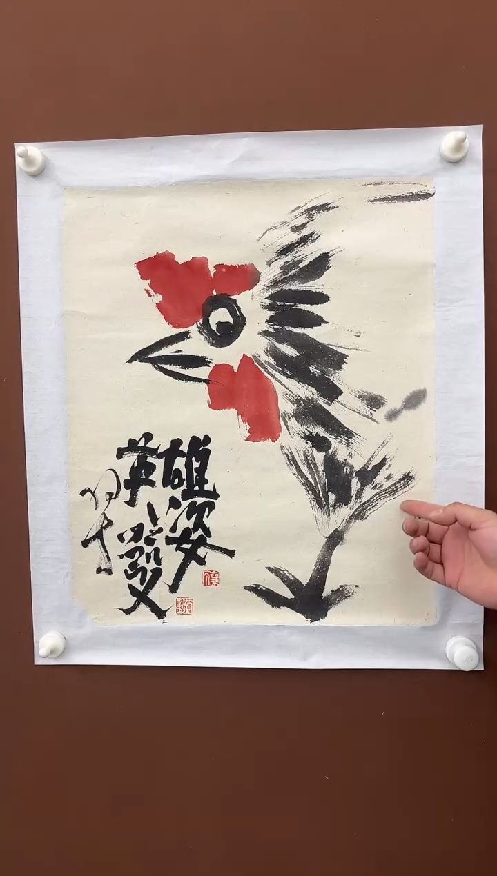 【闪购商品】书法马丁画廊水墨作品