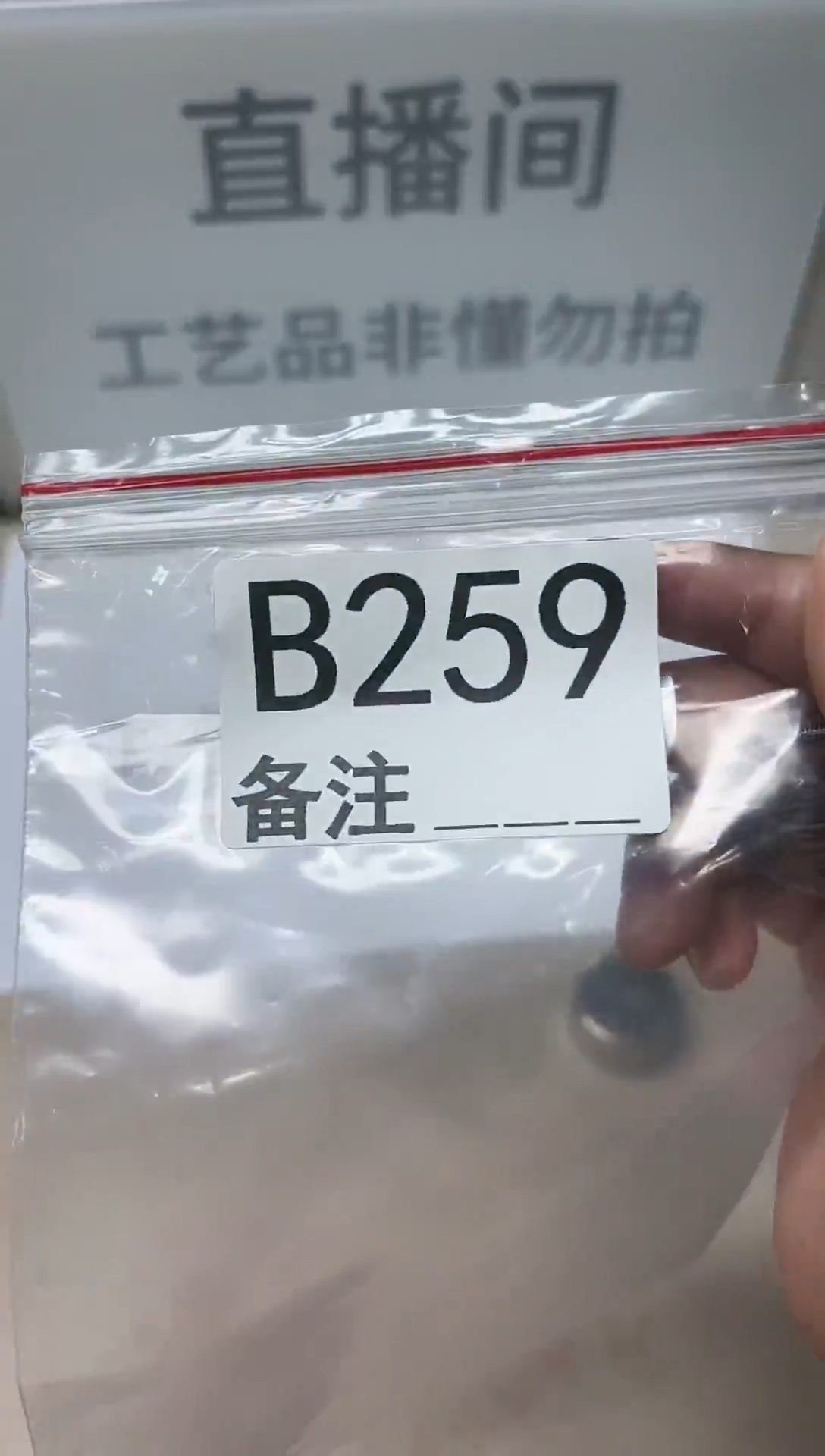 精品银元代拍编号链接1