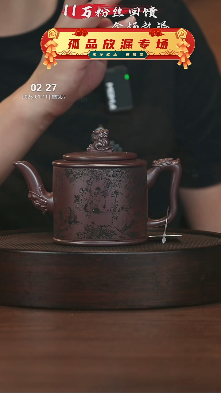 【闪购商品】紫砂茶壶紫砂茶壶37