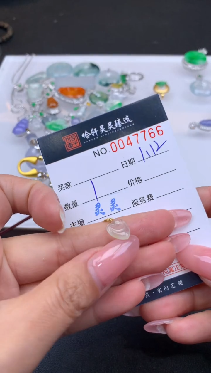 【闪购商品】翡翠挂件未镶嵌哈轩 挂件1