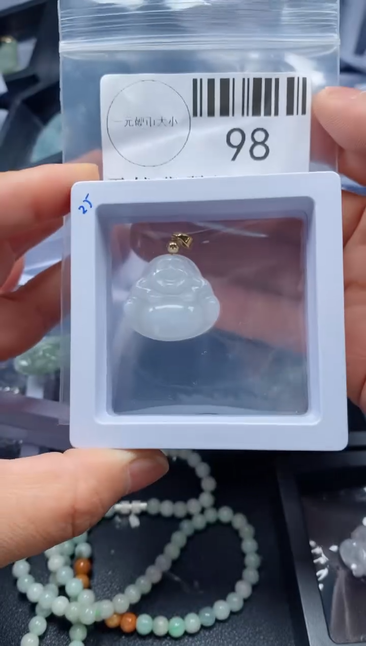 【闪购商品】翡翠未镶嵌吊坠(不含链)98