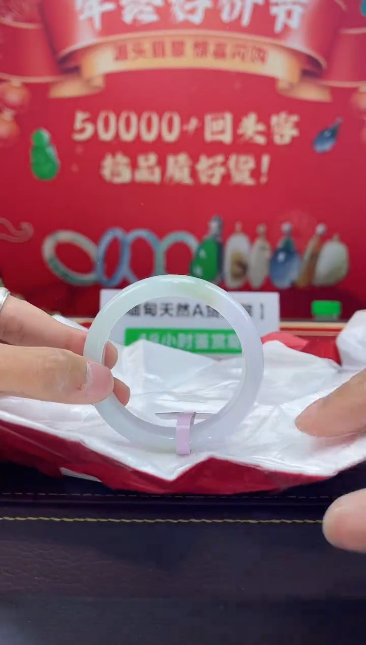 【闪购商品】翡翠手镯未镶嵌手镯21