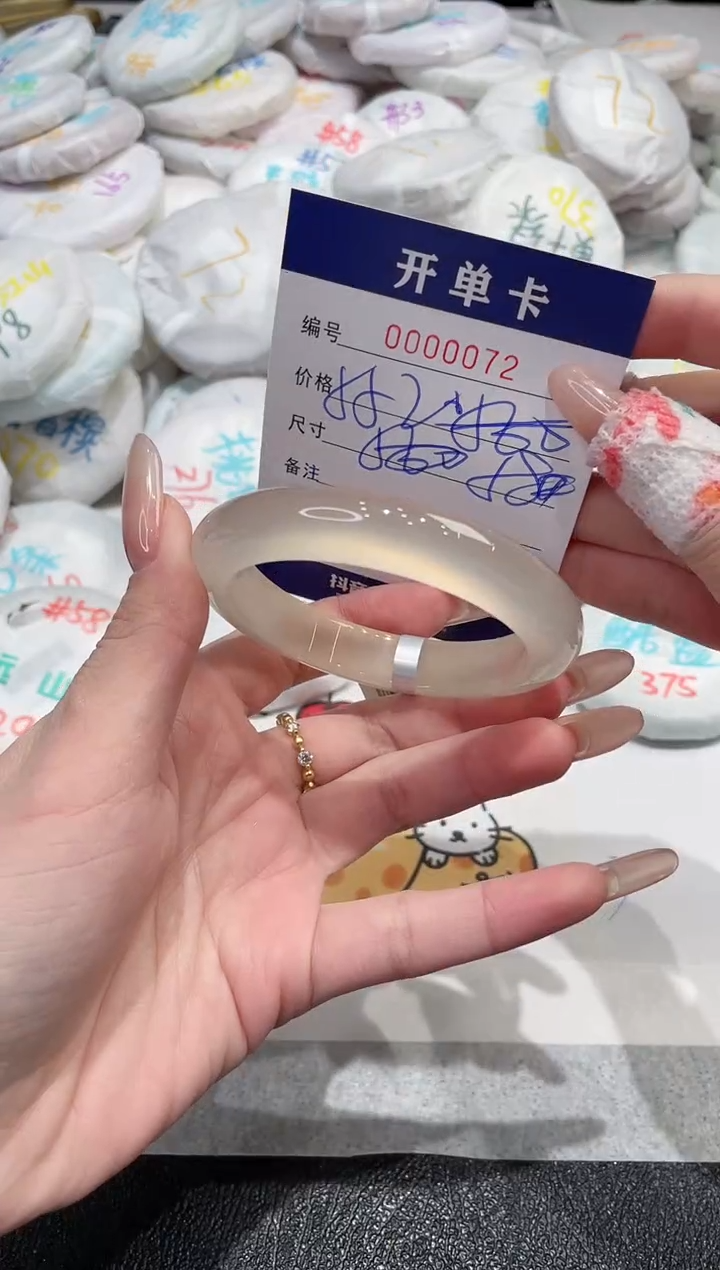 【闪购商品】玛瑙/玉髓手镯未镶嵌-72