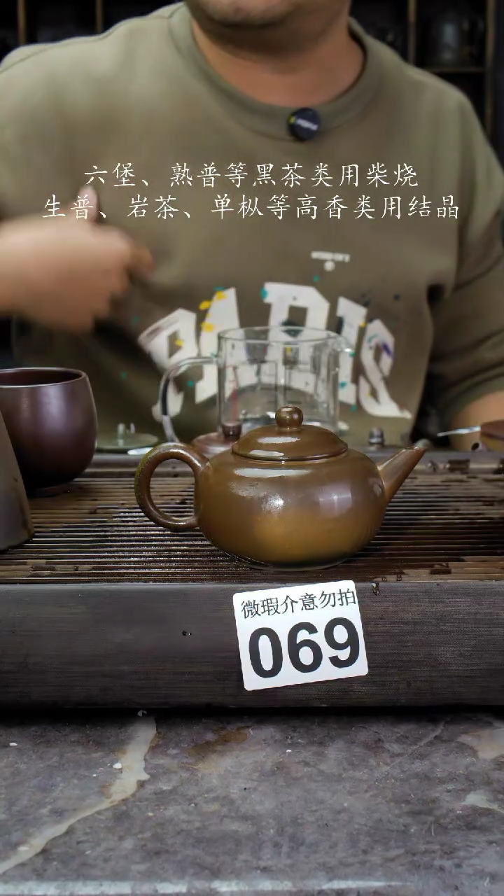 【闪购商品】壶069四大名陶钦州坭兴陶