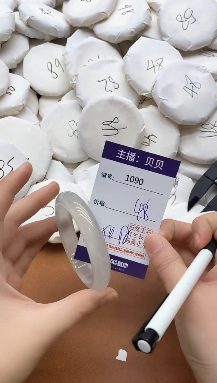 【闪购商品】玛瑙/玉髓手镯未镶嵌1090